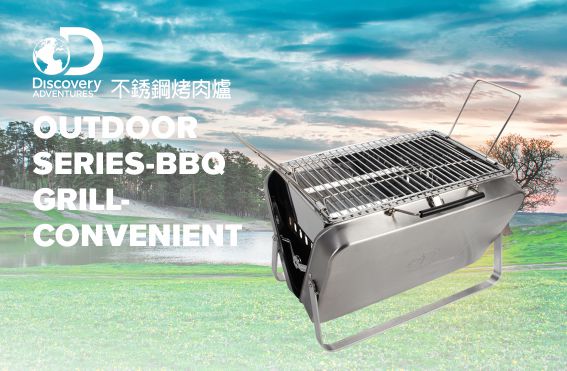 首頁幻燈片左下小圖370x242烤肉爐