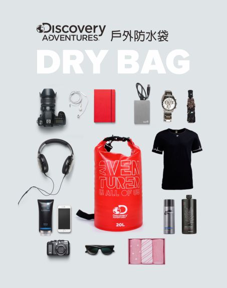 首頁幻燈片右側廣告防水袋