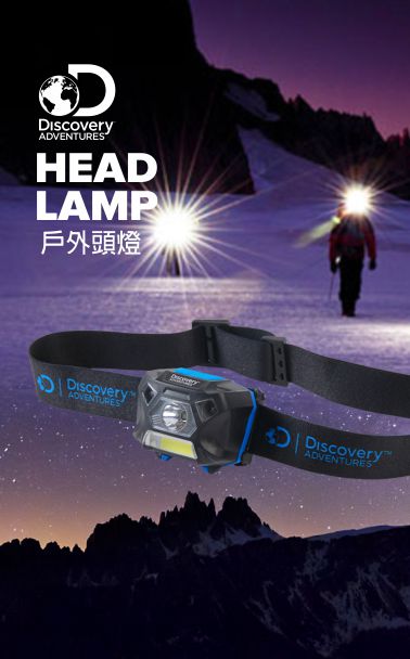 首頁關於左依廣告燈具