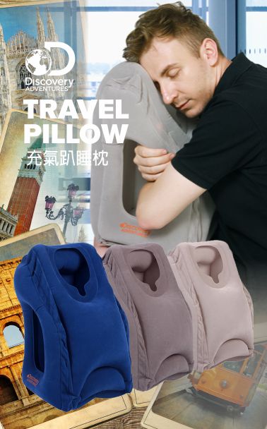 首頁關於左依廣告燈具充氣抱枕