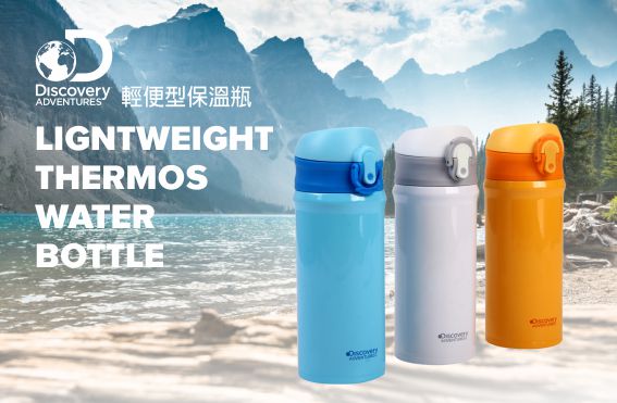 首頁幻燈片左下小圖370x242保溫瓶