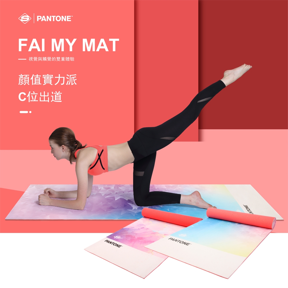 【 PANTONE 】6MM-SGS認證PVC全印花環保健身瑜珈墊 特價$1350/原價$1500
